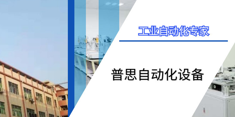 好色先生APP下载打螺丝机：提升工作效率提高精准度