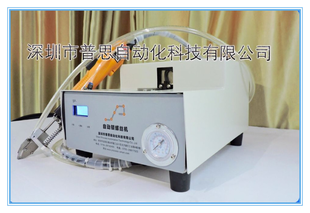 手持式好色先生APP下载锁螺丝机的组成构建