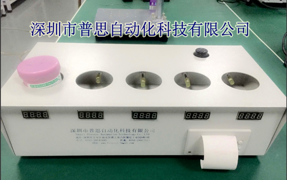 好色先生APP下载锁螺丝机需要注意这些操作事项